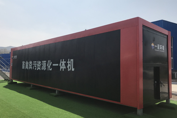 畜禽糞便處理設(shè)備典型發(fā)酵工藝對比！