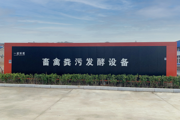 雞糞處理設(shè)備處理糞便的方法有哪些？