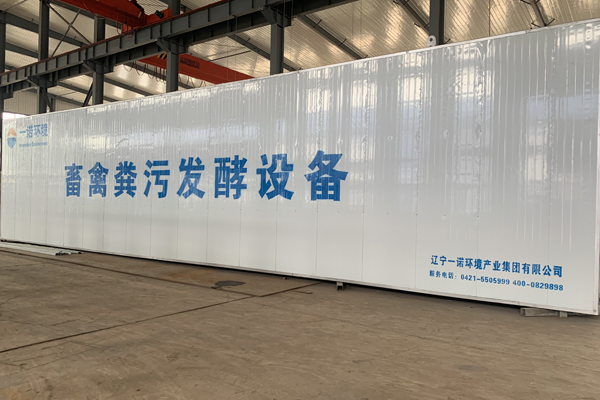 畜禽糞便處理設(shè)備加工過程中注意的事項(xiàng)是什么？