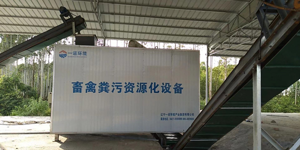 畜禽糞便無(wú)害化處理設(shè)備產(chǎn)品性能及產(chǎn)品優(yōu)勢(shì)介紹！