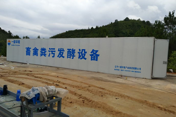 養(yǎng)殖場糞污發(fā)酵設(shè)備調(diào)試中需要注意哪些方面？